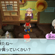 Image for article titled There's a Good Reason Why This Game Is Japan's Current Best-Seller